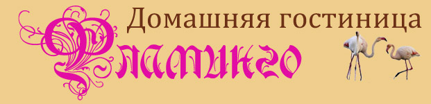 Логотип